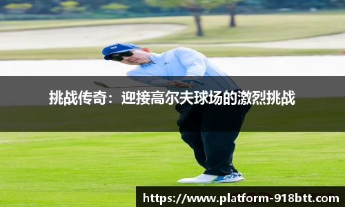 918博天堂官方网站