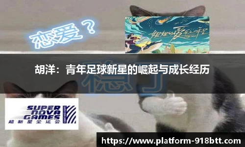 918博天堂官网