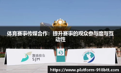 918博天堂平台
